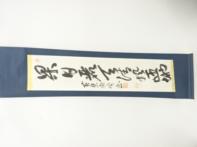 JAPANESE HANGING SCROLL / HAND PAINTED / CALLYGRAPHY / ARTIST WORK